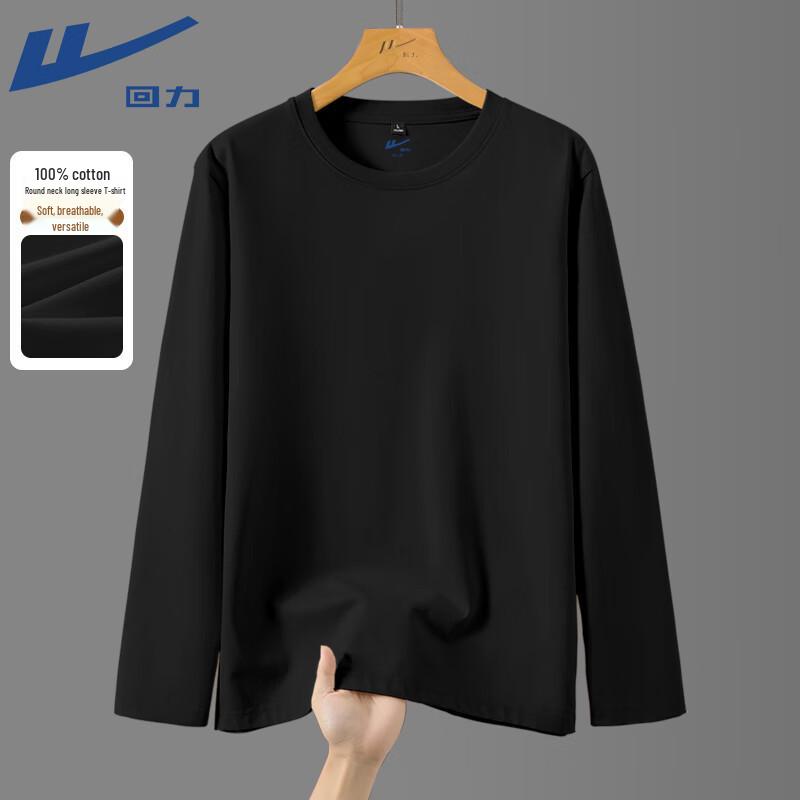 Warrior Men s Pure Cotton Long Sleeve T-shirt M