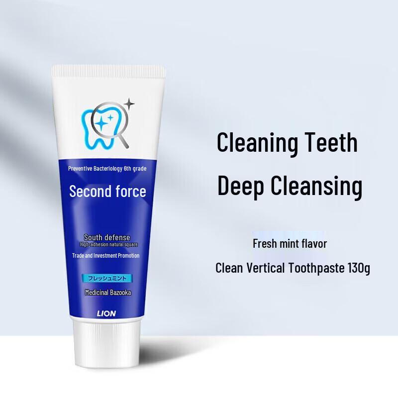 Lion Brand Enzyme Toothpaste