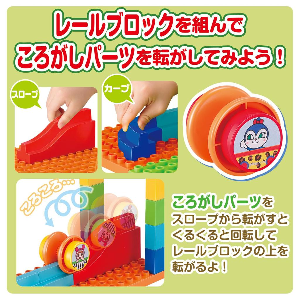 Bandai Blocklabo Anpanman Rolling Blocks - Lots of Fun! More Rolling! Zoo DX (Bonus: Winter 2024 Anpanman Christmas Blocks) - Ages 3 and Up