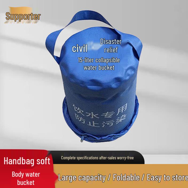 Emergency Portable Folding Water Bucket