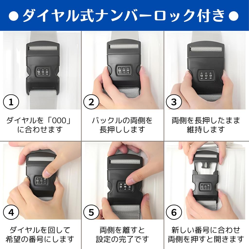 Uccellino Heavy-Duty Suitcase Straps, 3-Piece Set, Vertical and Horizontal, Cross-Shaped, Carry-On Suitcase Straps with Combination Lock (Black)