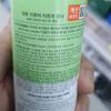 Apieu The Pure Tea Tree Toner 210ml