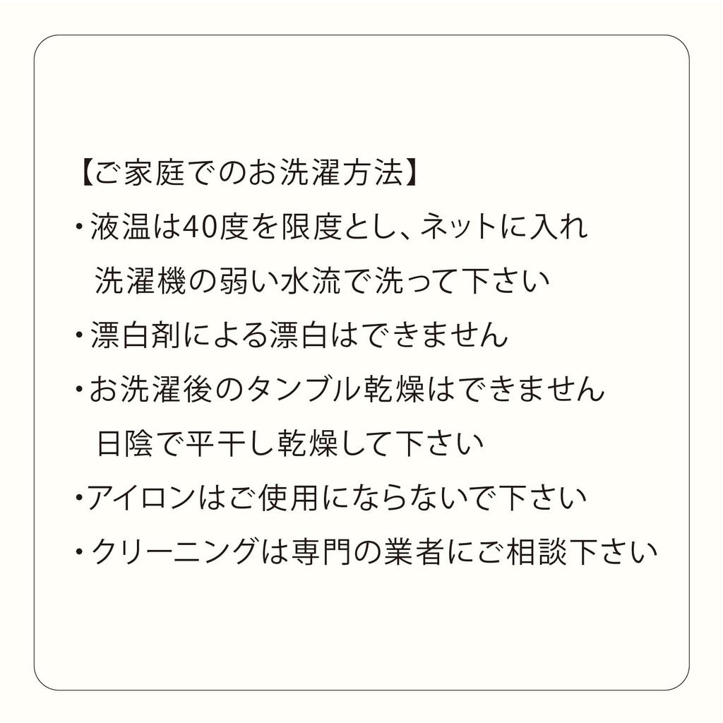 Kawashima Selkon Textiles Morris Design Studio Strawberry Thief GS1700A Slippers, Blue, Medium,