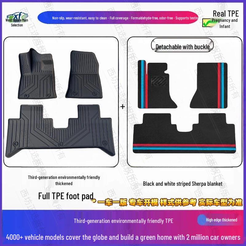 Premium TPE Foot Mats for Cadillac ATS: High-Density, Vehicle-Specific, Safe for Mother & Baby