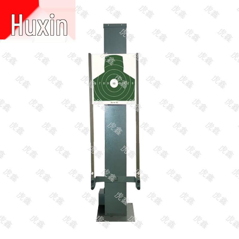Huxin Professional Shooting Training Systems & Targets