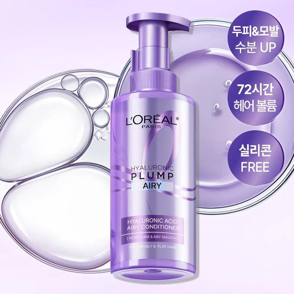 Hyaluronic Acid Conditioning Hair Pack 440ml x 2
