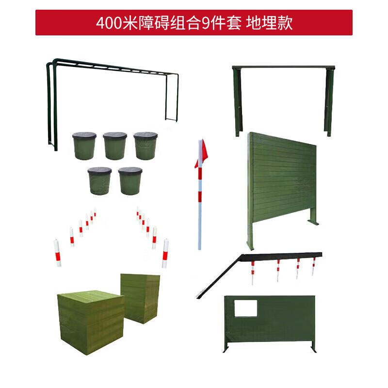 Delian-Tai 400m Obstacle Course Training Equipment
