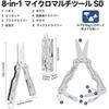 NexTool Mini Sailor Scissors 8-in-1 Lightweight Keychain Multi-Tool with Wire Cutter and Tweezers for Camping and DIY