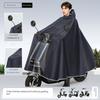 Electric Vehicle Raincoat, Enlarged and Thickened, Oxford Cloth Rainproof Double-Person Poncho, Long Raincoat Specifically for Motorcycles