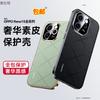 Telefon kapları – Smartphone Bumper Kılıflar