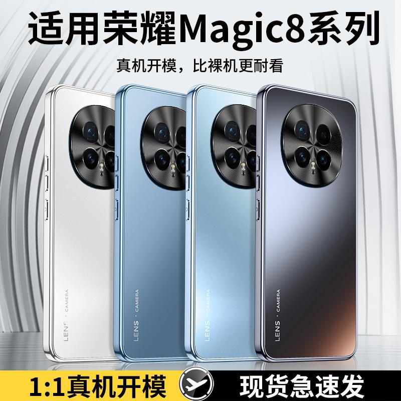 Applicable To Honor Magic1 Mobile Phone Case Pro New High-end Matte Metal Frame Simple Anti-drop Case