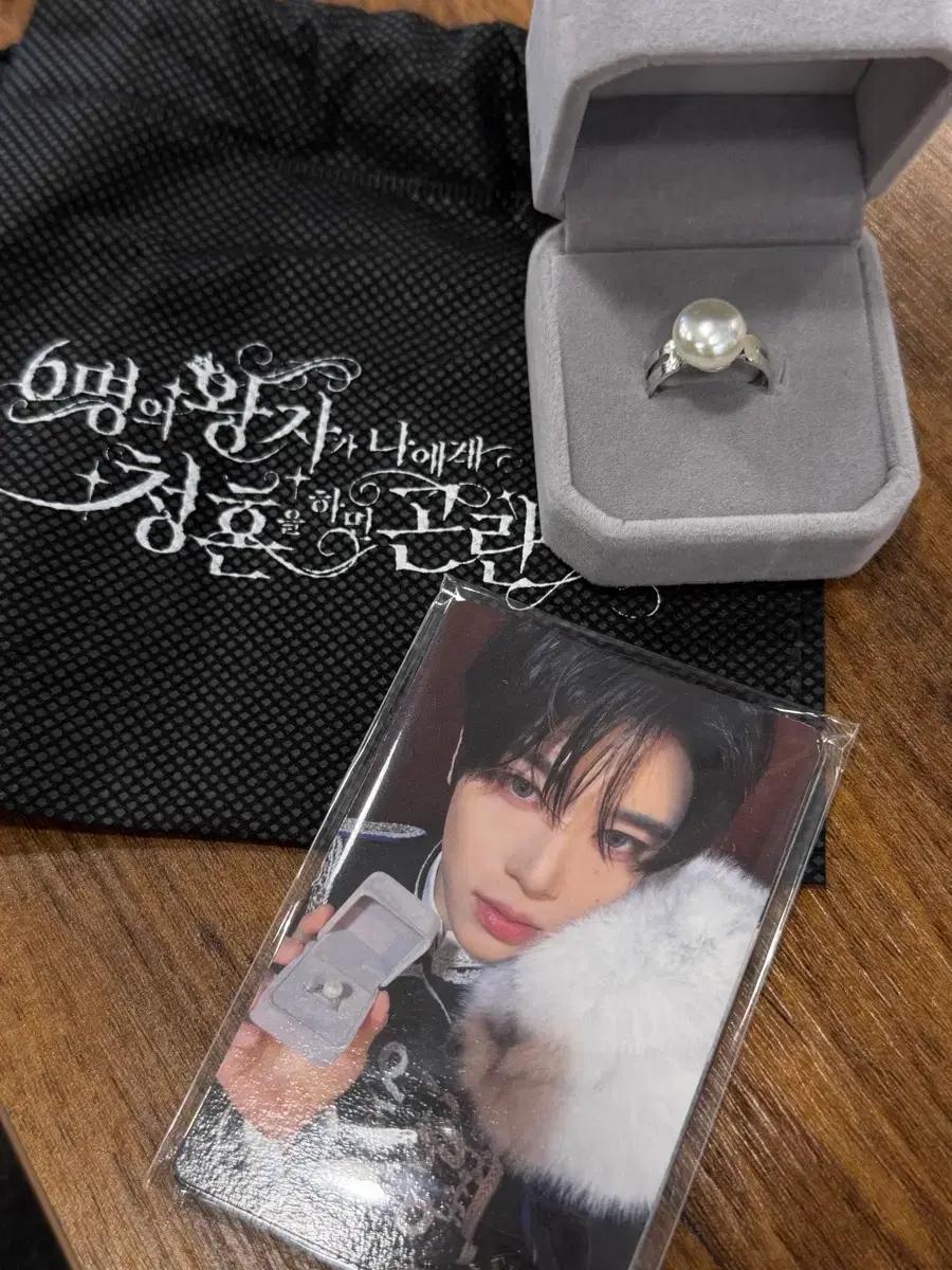 

NCT Wish Fan Meeting Admission Gift Ring Poka Bundle Used