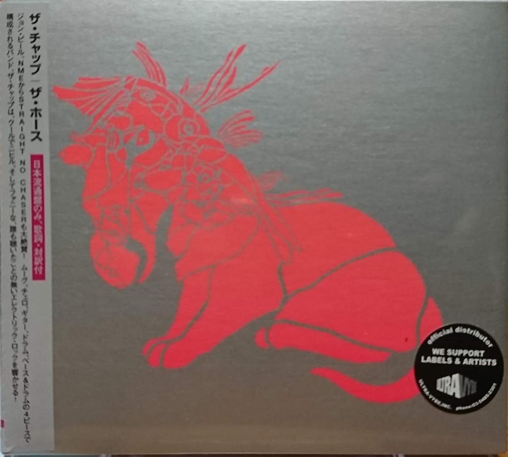 CD CHAP - THE HORSE  LCD36J Japan ObiDance & Electronica Used