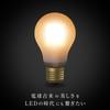 BeatSonic OnlyOne LED Bulb, Siphon, The Bulb A60, Frost, 35W Equivalent, Warm Warm Color (2200K), E26, 6.0W, 450lm, Frost, LDF53D