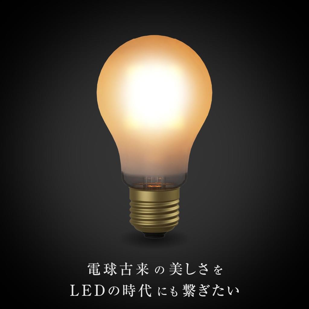 BeatSonic OnlyOne LED Bulb, Siphon, The Bulb A60, Frost, 35W Equivalent, Warm Warm Color (2200K), E26, 6.0W, 450lm, Frost, LDF53D