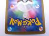 Trading Card Game Terrapagos Ex SV8A SAR Crown Opal Pokémon (Pokémon TCG) - - - 226/187 - -