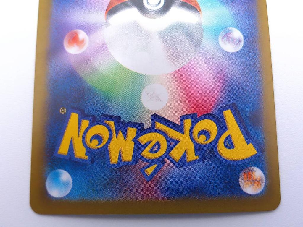 Trading Card Game Terrapagos Ex SV8A SAR Crown Opal Pokémon (Pokémon TCG) - - - 226/187 - -