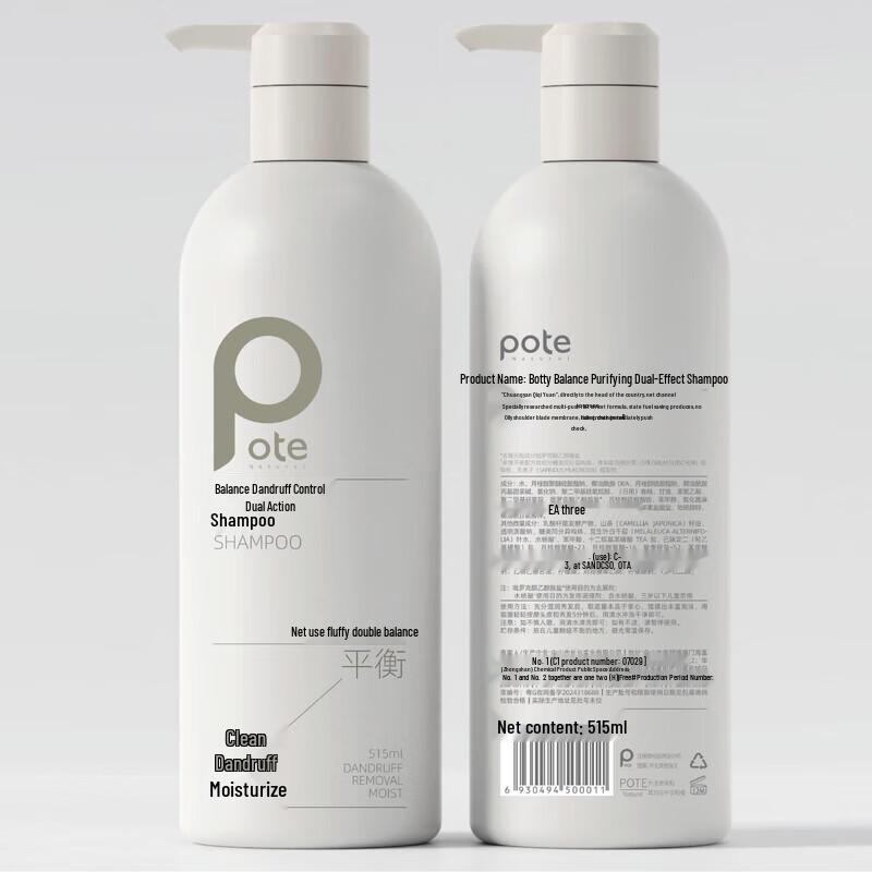 Boti Balance Anti-Dandruff Dual-Effect Shampoo