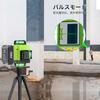 FELLAT Green Laser Level, 4x360 Full-Line Laser Level, 16 Lines, Automatic Correction, 4800mAh High-Capacity Lithium Battery, Receiver Compatible, In