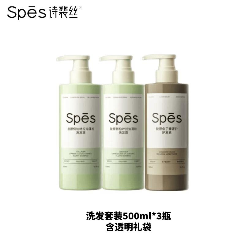 Spes Premium Scalp Care & Body Wash Gift Set