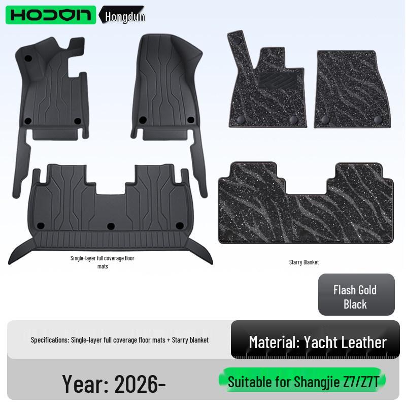 Shangjie Z7/Z7T Full Coverage 2026 Floor & Trunk Mats - Car Interior Decorative Accessories