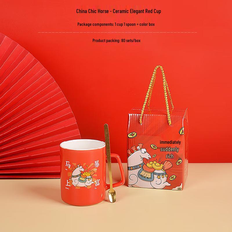 Cartoon Ceramic Coffee Mug with Spoon