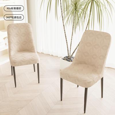Household Chair Cover , Universal Chair Cover