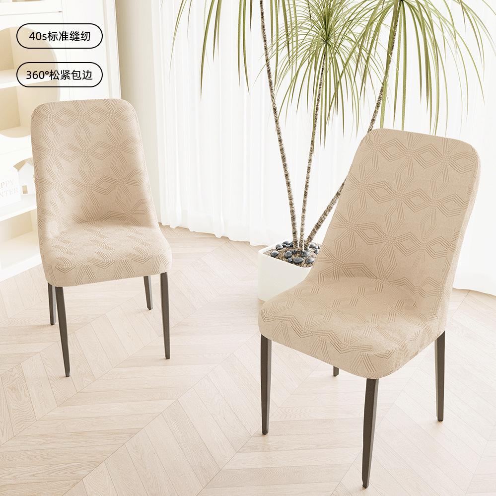 

Household Chair Cover , Universal Chair Cover One Size кавовий