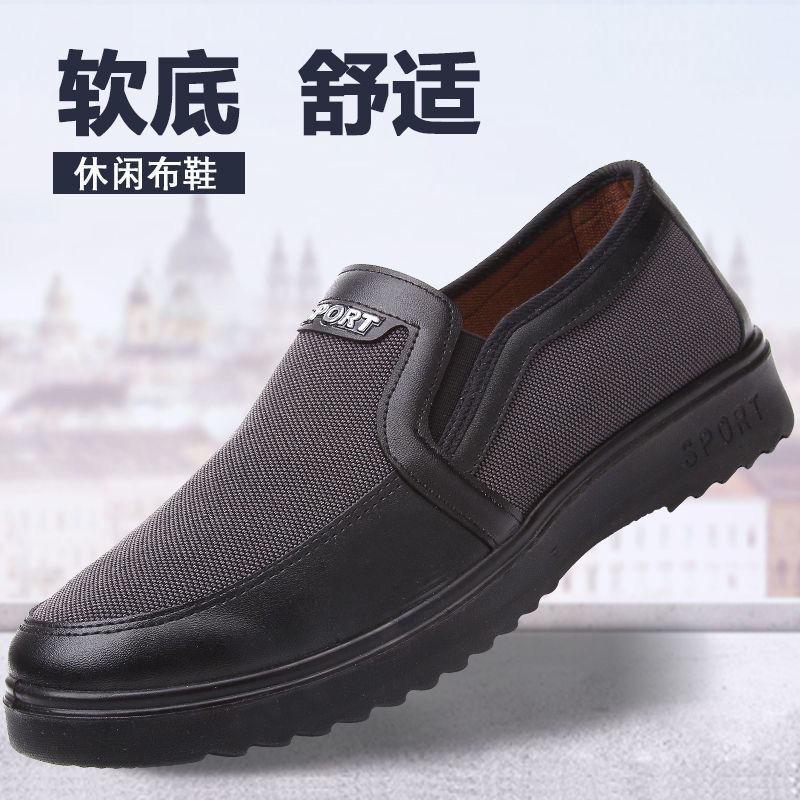 Old North Cloth Shoes In the Elderly Men's Single Shoes Spring and Autumn Non-slip Casual Shoes Dad Shoes Soft Sole Breathable Elderly Shoes