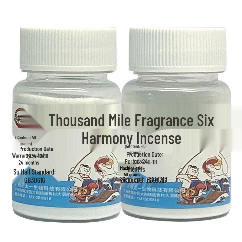Thousand Mile Fragrance Fishing Additive: Six Fragrance Appetite Enhancer for Wild Black Pit Crucian Carp Bait