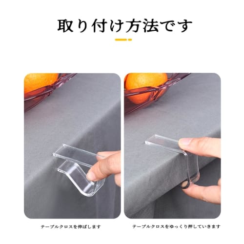 Tablecloth Clips (8-Pack) - Plastic Tablecloth Stoppers, Desk Board Clips, Windproof, Non-Slip, Perfect for Weddings, Home, Parties, and More - Transp