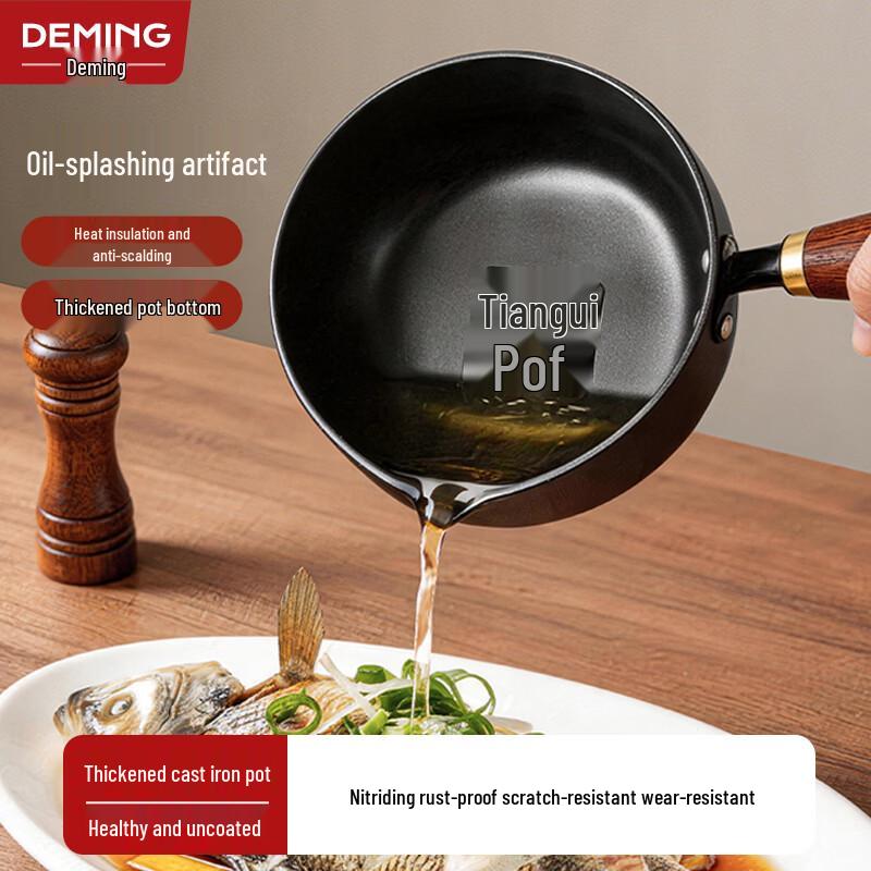 Маленькая чугунная сковорода Deming для наливания масла