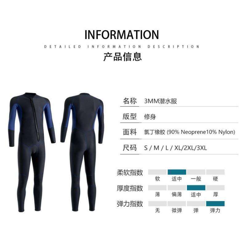 3mm Neoprene Wetsuit Men Women Full Body Diving Surfing Snorkeling Winter Swimming Thermal Insulated Wet Suit
