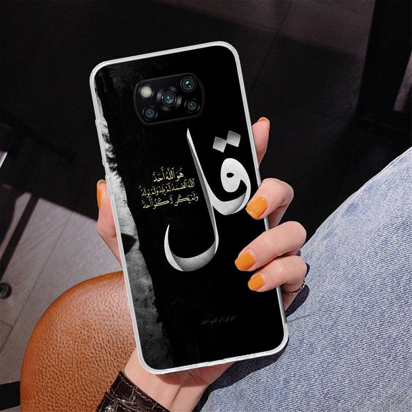 

Arabic Quran Islamic muslim Quotes Allah Phnoe Case for Xiaomi Poco X5 X6 X7 Pro X4 Gt F7 Ultra M8 M7 Redmi 15C 15 13C 13 12C 12 Xiaomi Poco M6 Pro