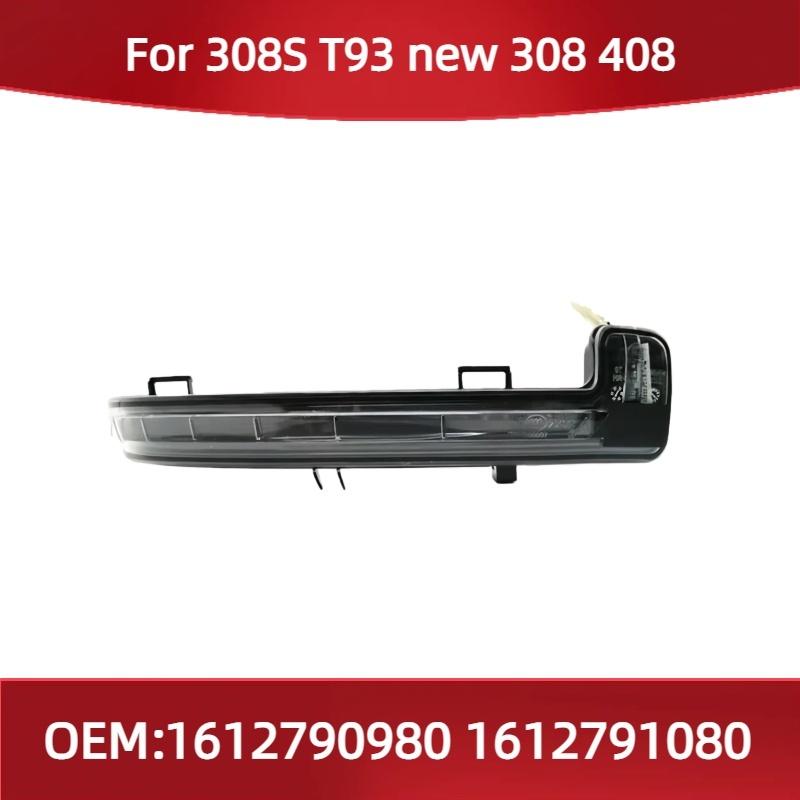 

1612790980 1612791080 Fit for Peugeot 308S T93 new 308 408 Car Accessories Reversing mirror turn signal left