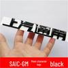 Cadillac CT4/CT5/CT6/ATSL/XTS/XT6/XT5 Rear Tail Badge