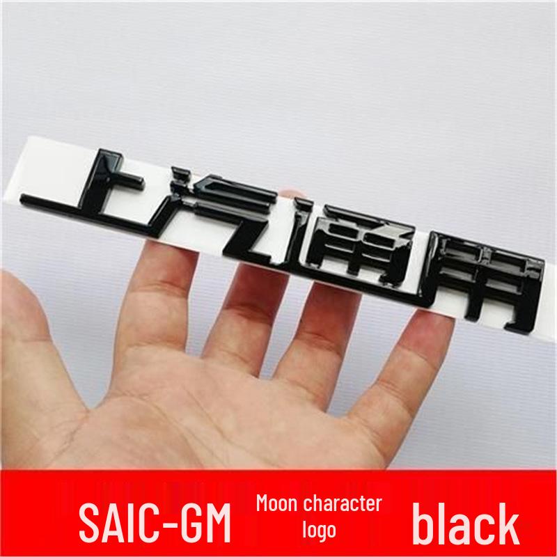 Cadillac CT4/CT5/CT6/ATSL/XTS/XT6/XT5 Rear Tail Badge