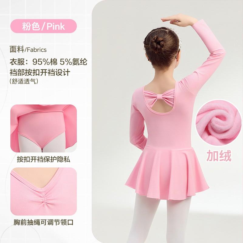 Abbigliamento Cotone Bambina Pratica Danza Ragazze Viola Manica Corta Costume Balletto Cinese