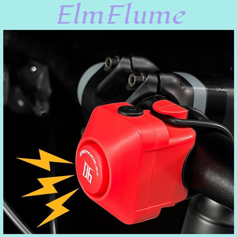 Bicycle Electronic Bell With Abs Material For Mountain And Fixed Gear Cycling Enthusiasts