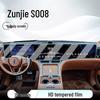 Tempered Glass Screen Protector for Hongmeng Zhixing Zunjie S800 Car Navigation Console