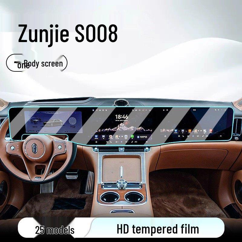 Tempered Glass Screen Protector for Hongmeng Zhixing Zunjie S800 Car Navigation Console