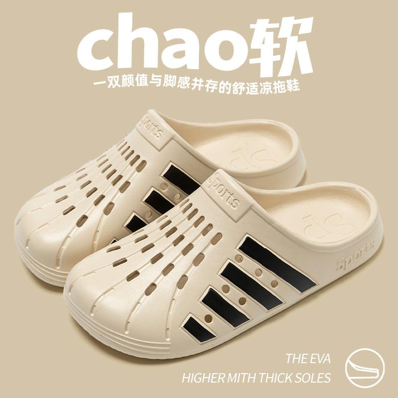 Matching Couple Hole-Pattern Sandals - Waterproof & Breathable Slip-On Slides for Summer, Lightweight Unisex Outdoor Beach Footwear with Flat Sole