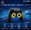P4 Controller Release Gamepad Switch Controller Connection Receiver 1000mAh High Capacity 20 Hours Continuous Use Back Buttons Macro Function