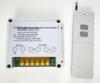 Wireless Single-Channel Remote Control Switch for Water Pump
