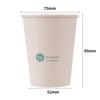 Jimeijiduo Bamboo Disposable Paper Cups