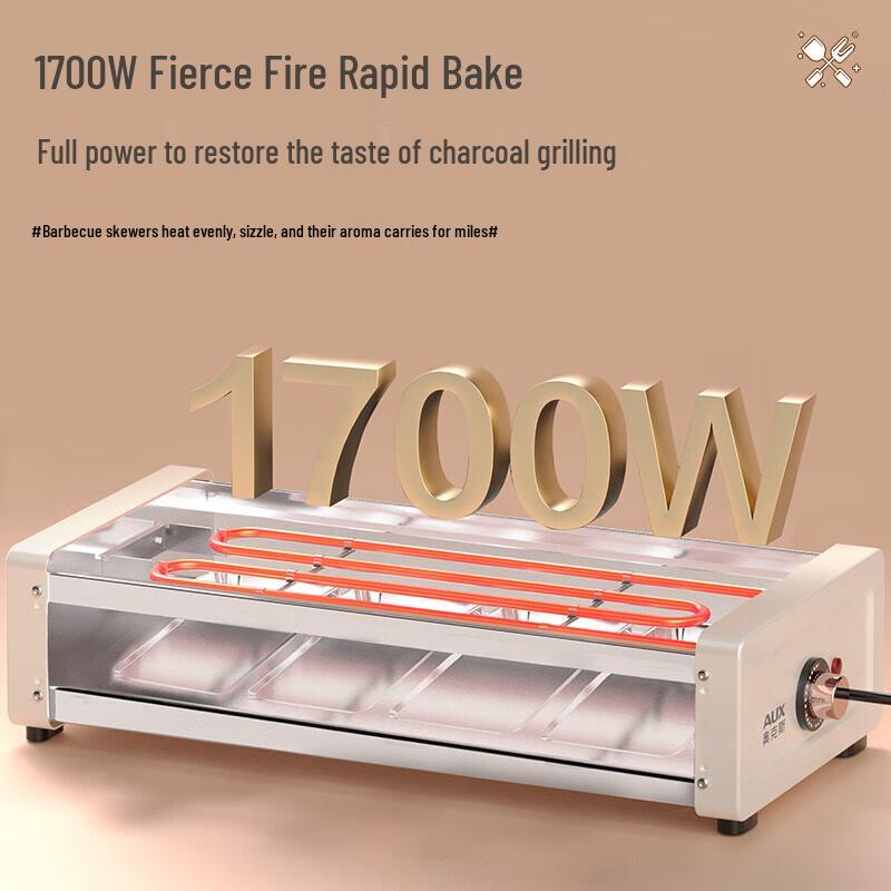 AUX Dual-Layer Electric Grill & Baking Pan - Removable, Washable, Home Barbecue Rack