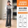 No Support Pregnant Women's Pants Autumn Wear Leggings Large Size Slim and Thin Pregnancy Does Not Restrain the Belly Wide Leg Trousers