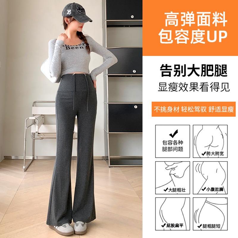 No Support Pregnant Women's Pants Autumn Wear Leggings Large Size Slim and Thin Pregnancy Does Not Restrain the Belly Wide Leg Trousers