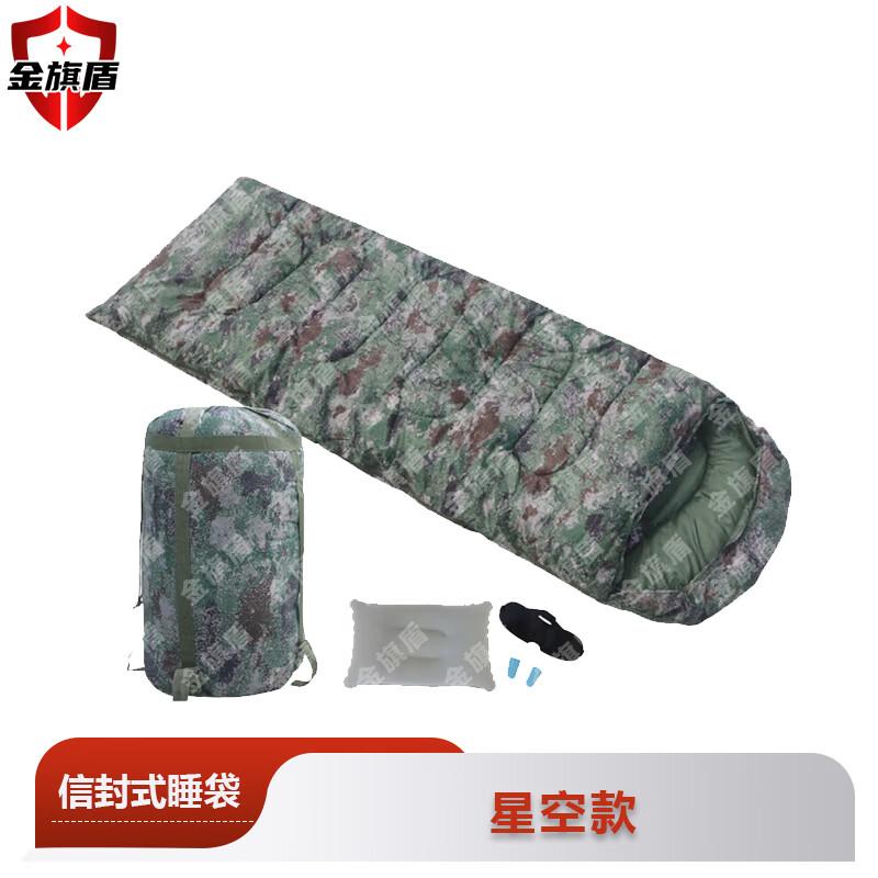 JINQIDUN Envelope Warm Cotton Sleeping Bag