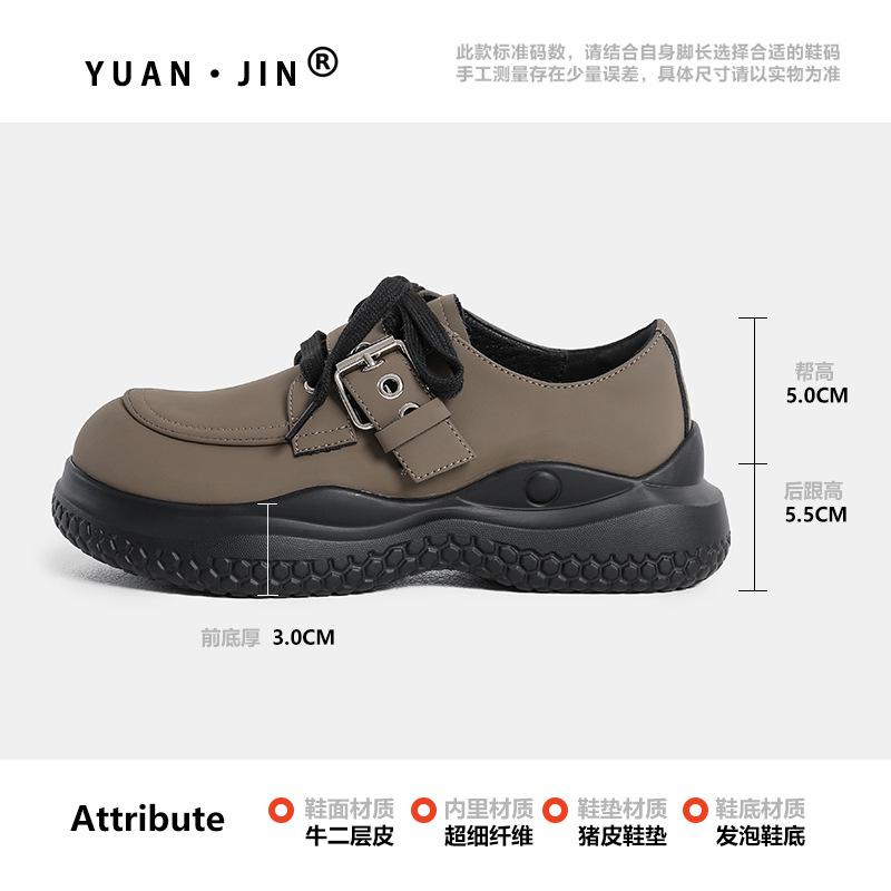 Super Yuan Small Leather Shoes Women's 2025 Autumn New Thick-soled Low-top Lace-up Casual Versatile Single Shoes Niche Design Shoes